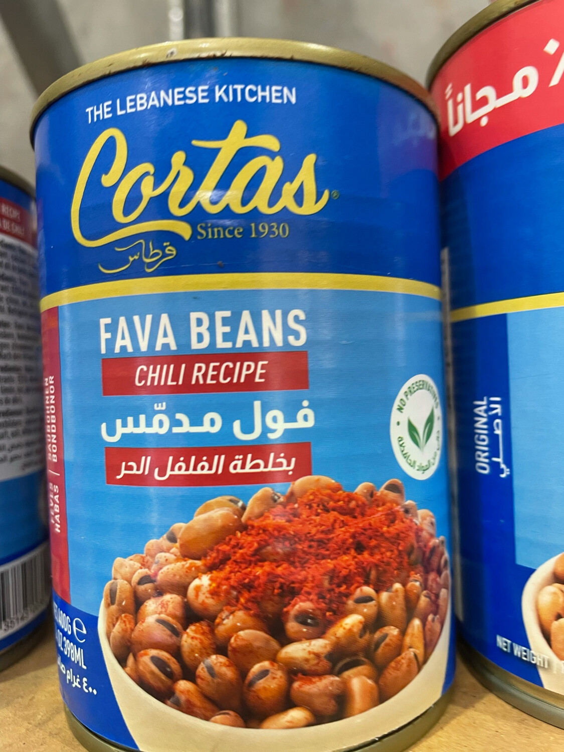 Cortas Fava Beans- Chilli