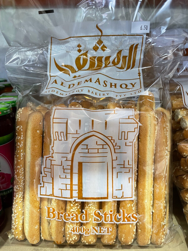 Bread Sticks