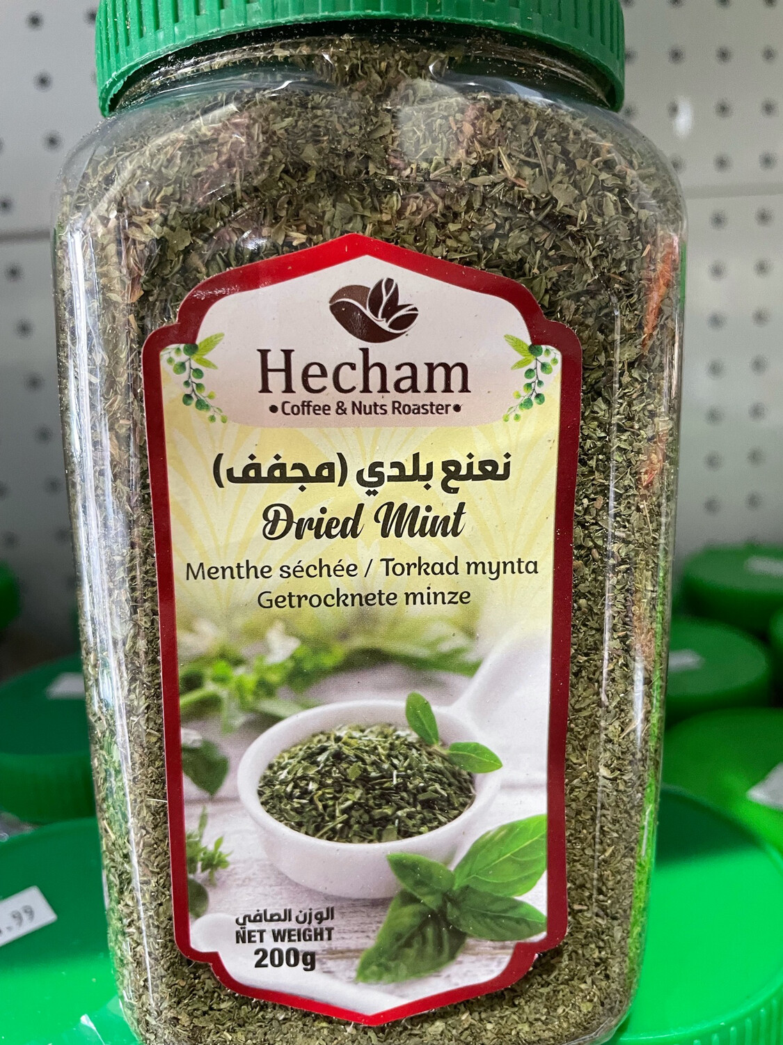 Hecham Dried Mint