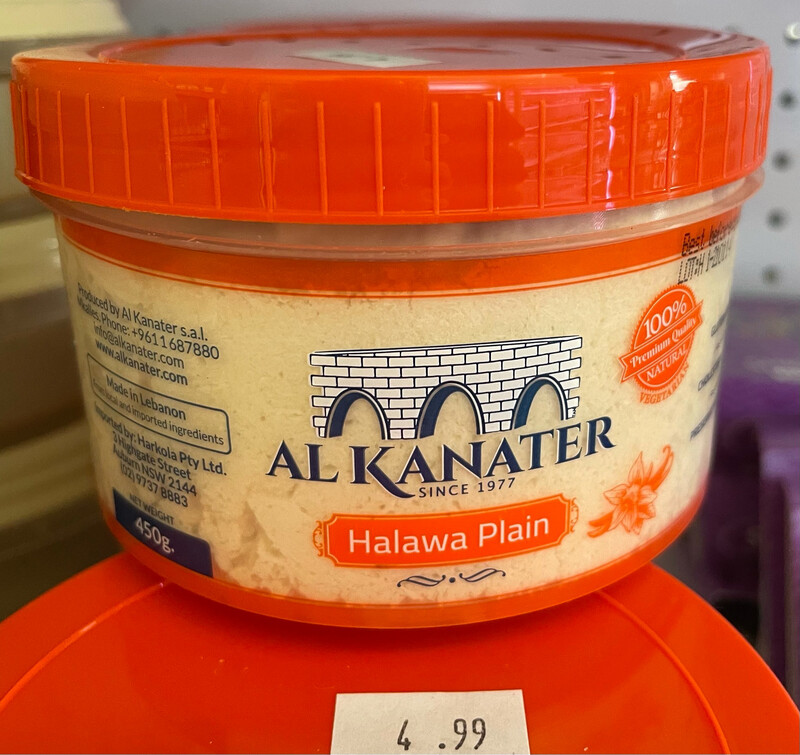 Al Kanater- Halawa Plain