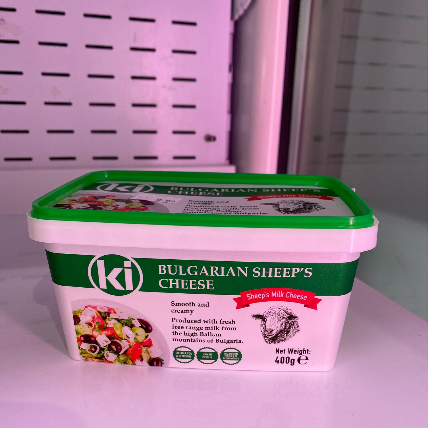 Bulgarian Sheep’s Cheese
