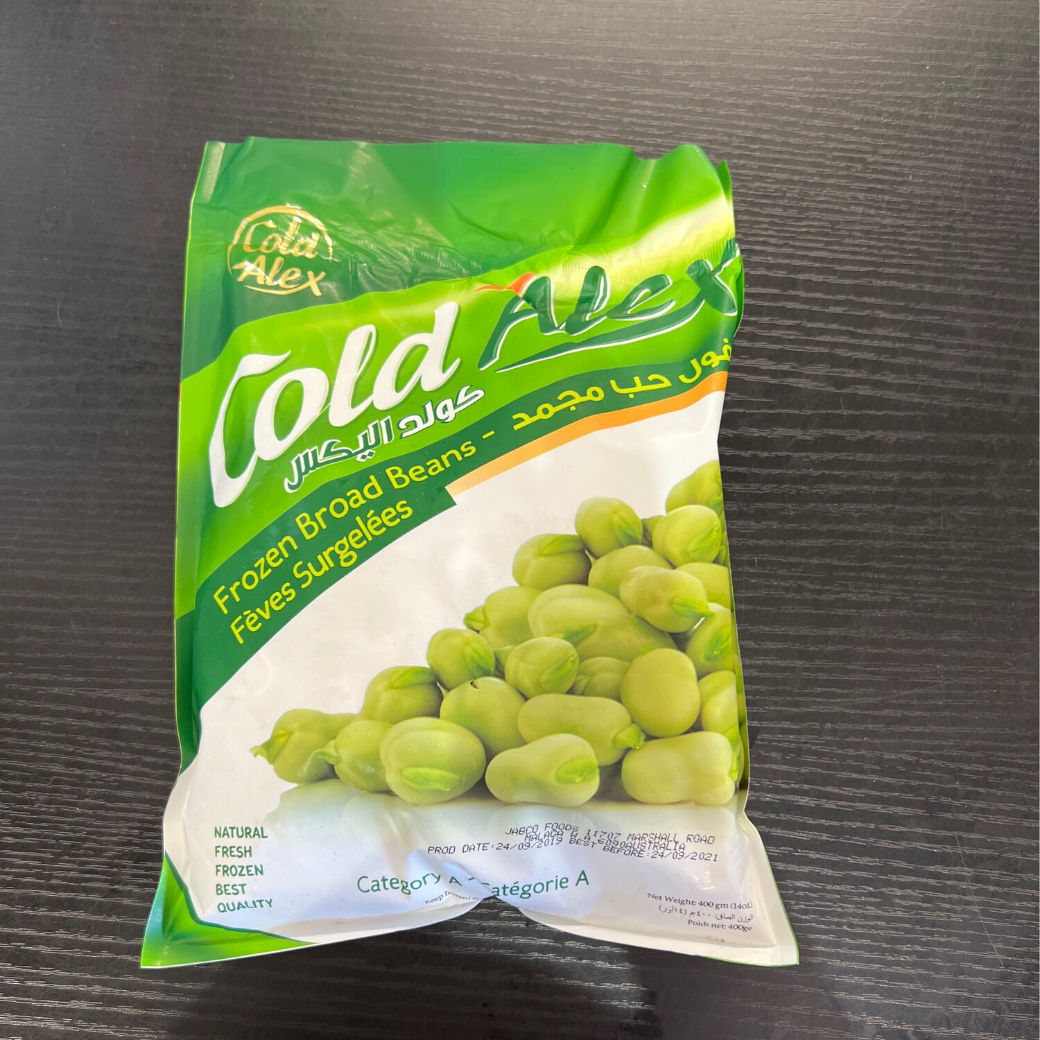 Frozen Broad Beans