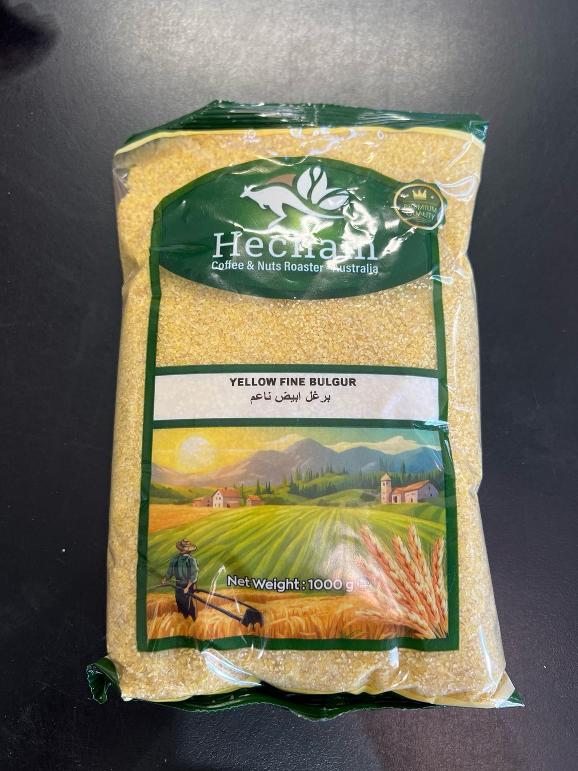 Bulgur - White Fine - 1kg