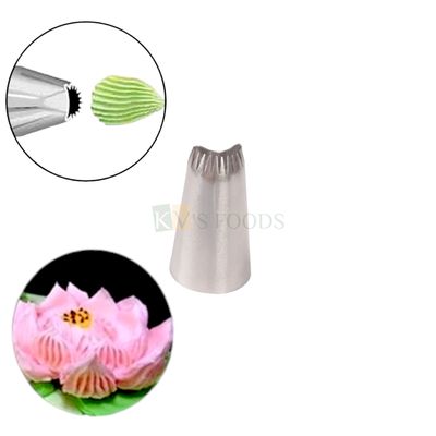 1 PC Stainless Steel Lotus Flower, Basket Weave Icing Piping Cake Nozzle, 8 Teeth, Birthday, Wedding Cakes Decorations Tip for Frosting Whipping, Butter Cream, Pastry, Dessert Cupcake, Kitchen Tools