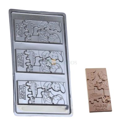 1 PC 3 Cavity Rakshabandhan Chocolate Bar PVC Mould Size 9.7 x 6.8 Inch, Thickness 1 cm,  Happy Rakhi, Brother Sister Love, Chocolate Gift, Transparent Candy Molds Gummy Jelly Garnishing