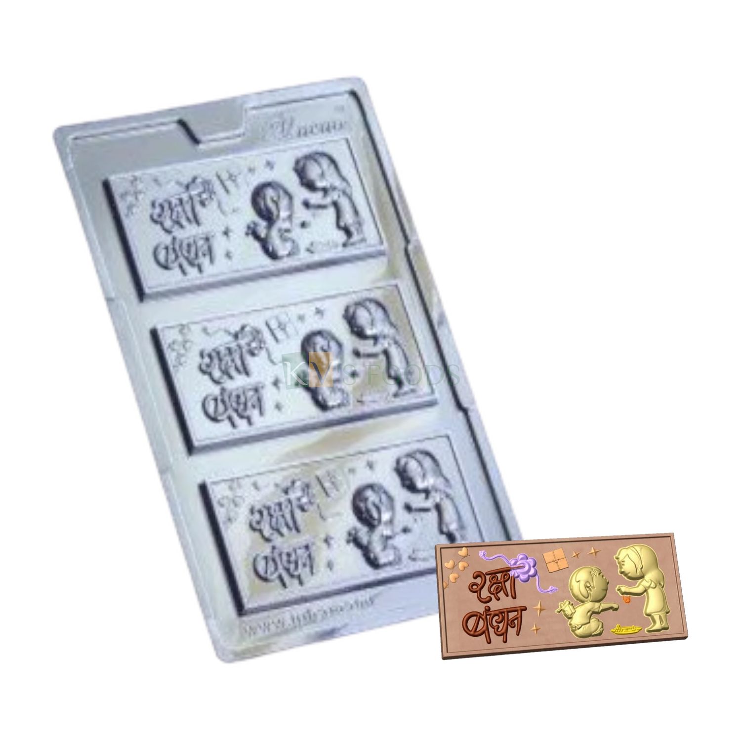 1 PC 3 Cavity Rakshabandhan Hindi Text Chocolate Bar PVC Mould,  Happy Rakhi, Brother Sister Love, Chocolate Gift, Transparent Candy Molds Gummy Jelly Garnishing
