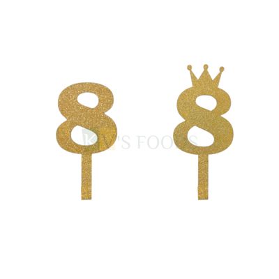 1PC Golden Shiny Glitter MDF 8 Number With Crown Cake Topper, Happy  Birthday Theme, 8th Birthday Cake Topper, Eight Number Tiara Theme Cake Glitter Insert 8 Years Old Birthday  DIY Cupcake Decoration