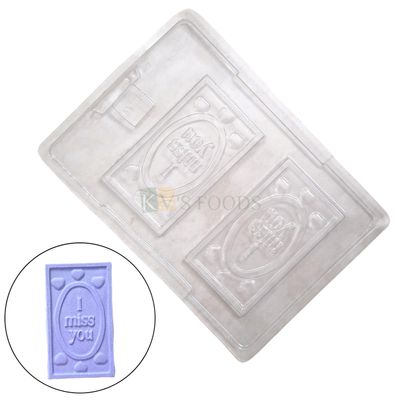 1 PC Size 9.7 x 6.8 Inches, Thickness 0.5 cm, Rectangle Big 2 Cavity I Miss You Message with Hearts Bar Chocolate PVC Mould Transparent, Gifts, Birthday DIY Love Valentines Cakes Decorations