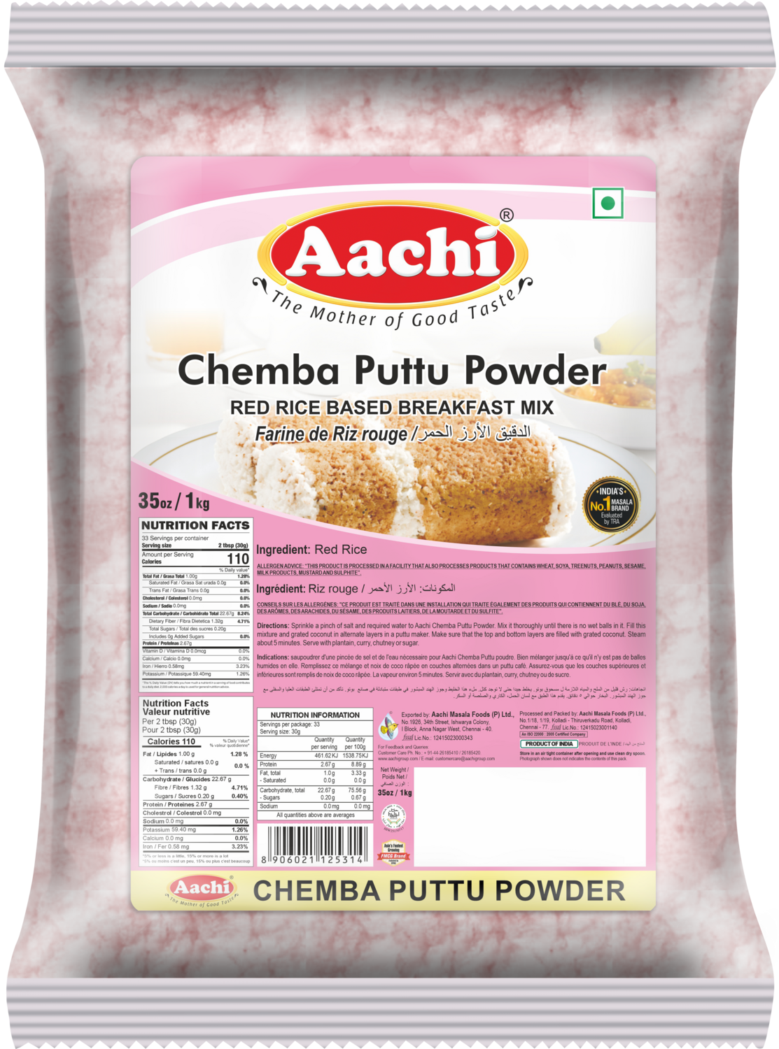 Aachi Chamba Puttu Powder 10 x 1 kg