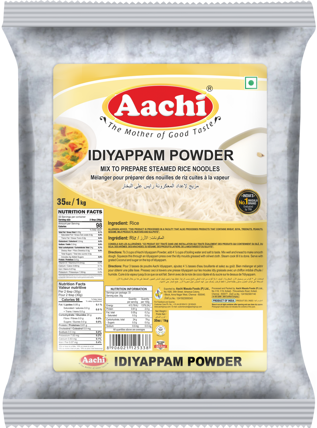 Aachi Idiyappam Powder 10 x 1 kg