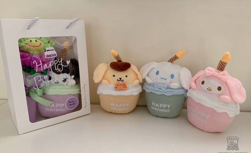 Small Gift Bag (HBD Cake)