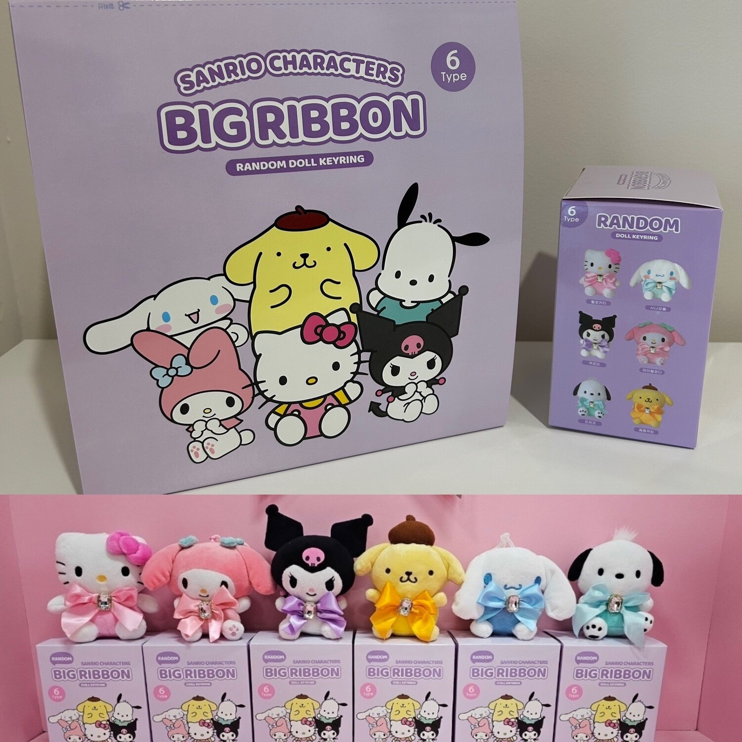 Random Plush Toy Keyring (Big Ribbon Sanrio)