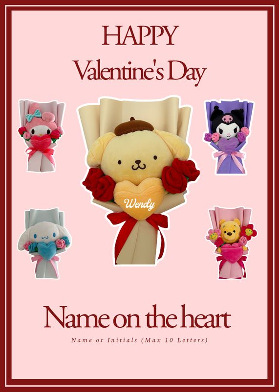 Personalised Heart Bouquet (6 Types)