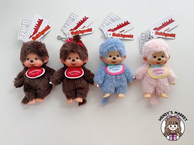 Monchhichi Plush Keychain
