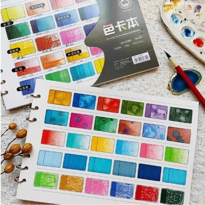 Watercolour swatch book