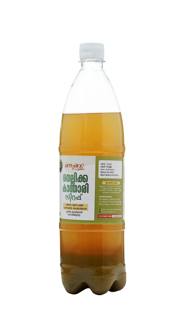 Nelika Kanthari Syrup