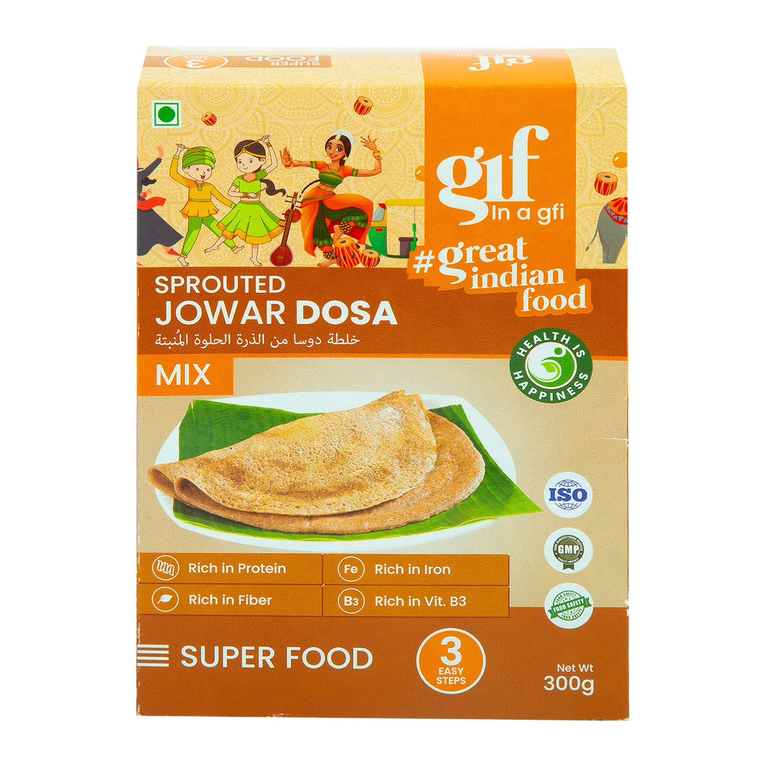 GIF SPROUTED JOWAR DOSAMIX