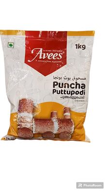 Steamed Puncha Puttu Flour - Avees 1KG