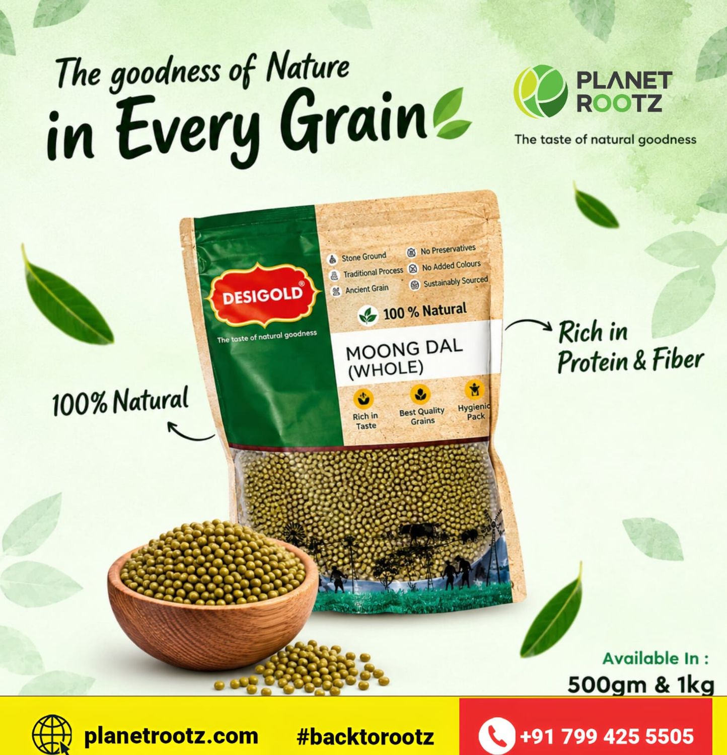 MOONG DAL (WHOLE)