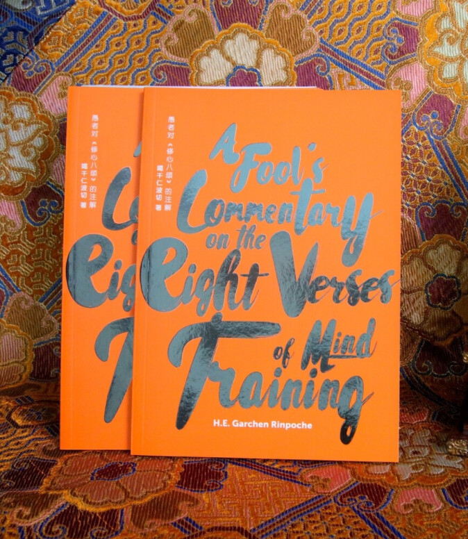 A Fool&#39;s Commentary On the Eight Verses Of Mind Training
