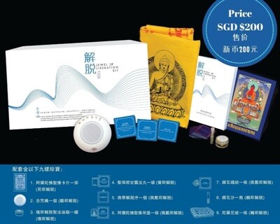 DHARMA JEWELS