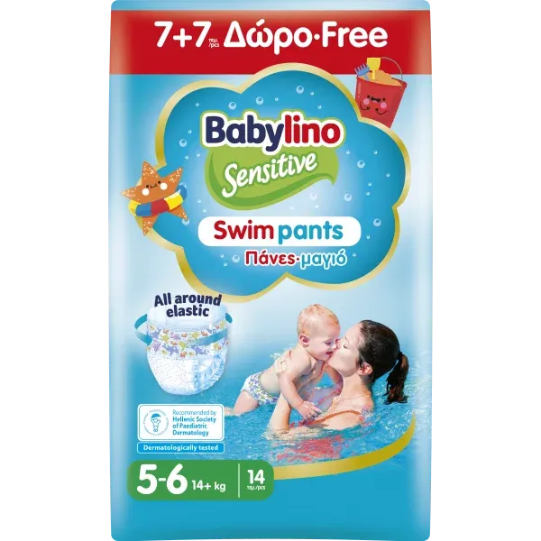 Babylino Pannolini Piscina taglia 5-6 Babylino Sensitive - Dai 14 kg