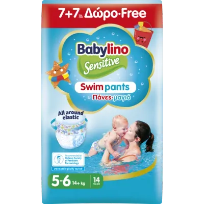 Babylino Pannolini Piscina taglia 4-5 Babylino Sensitive - Dai 9-15kg 14 PZ