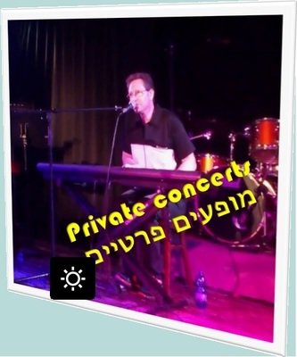 Private concerts  מופעים פרטיים