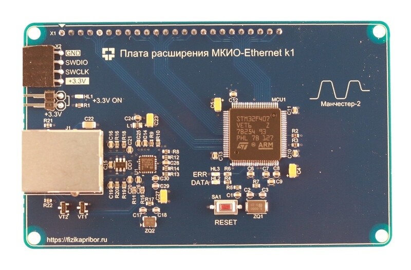 Плата расширения МКИО - Ethernet