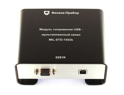 Модуль сопряжения USB - МКИО - 291K