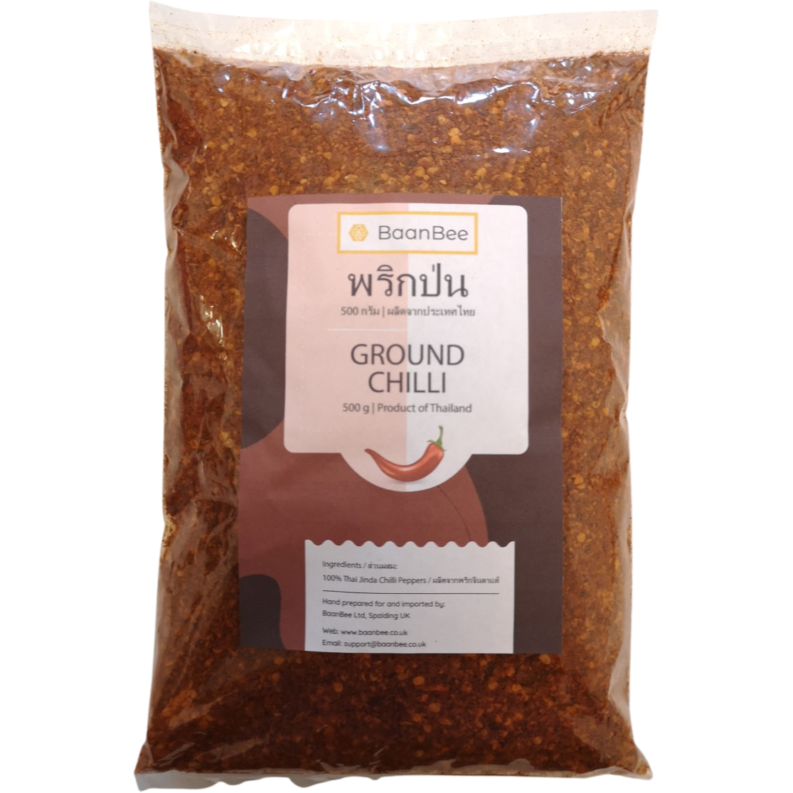 E-commerce Product Image