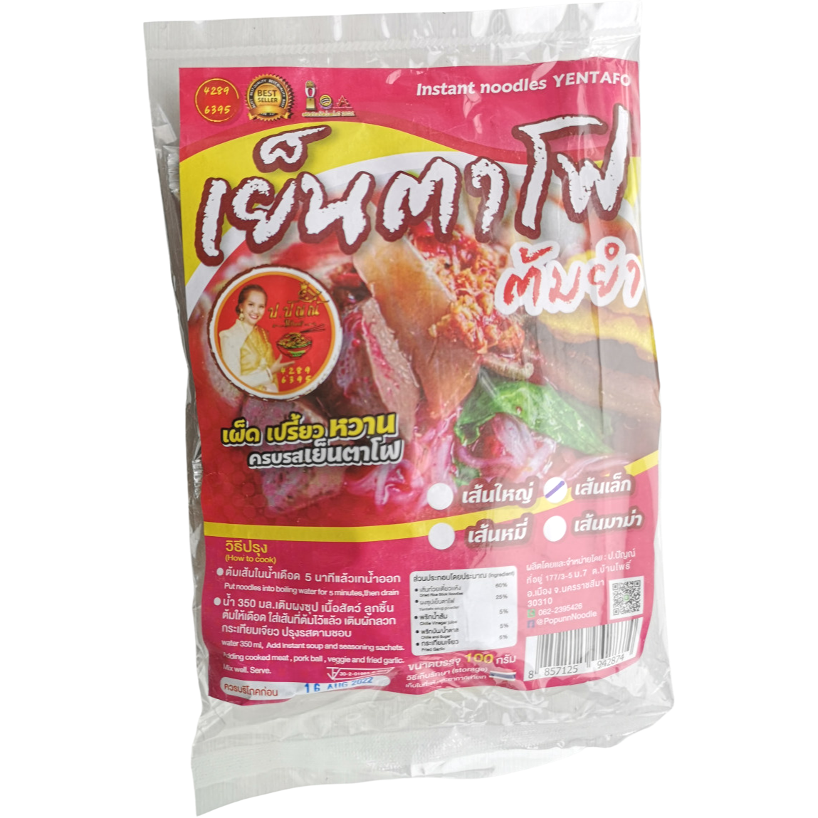 E-commerce Product Image