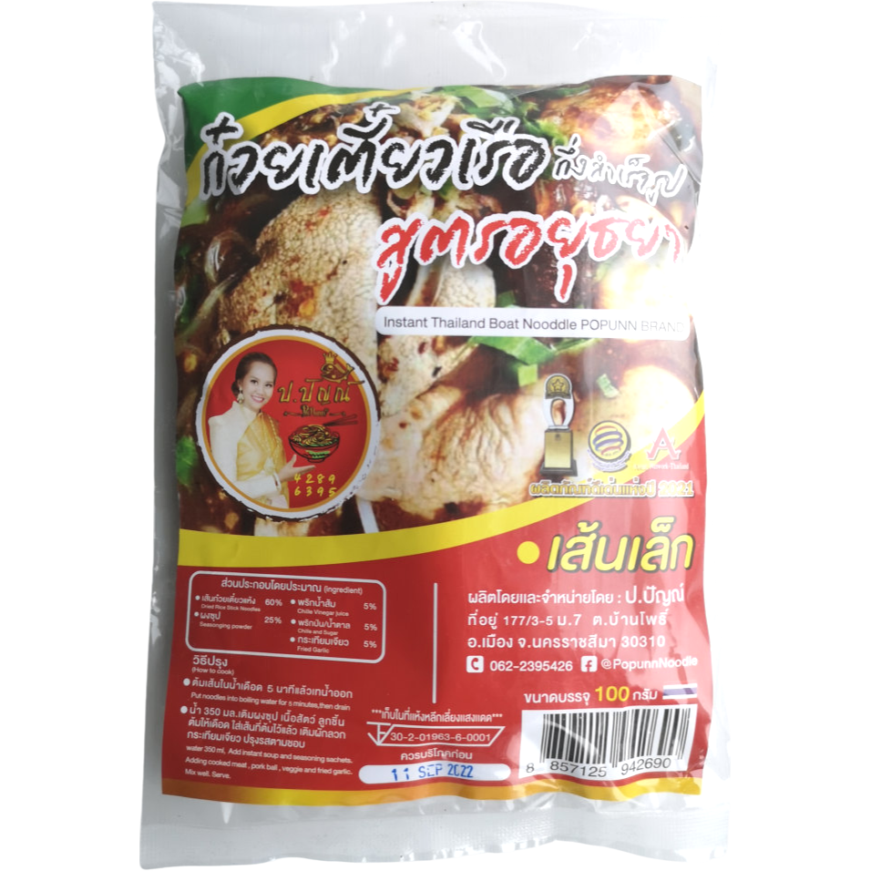 E-commerce Product Image