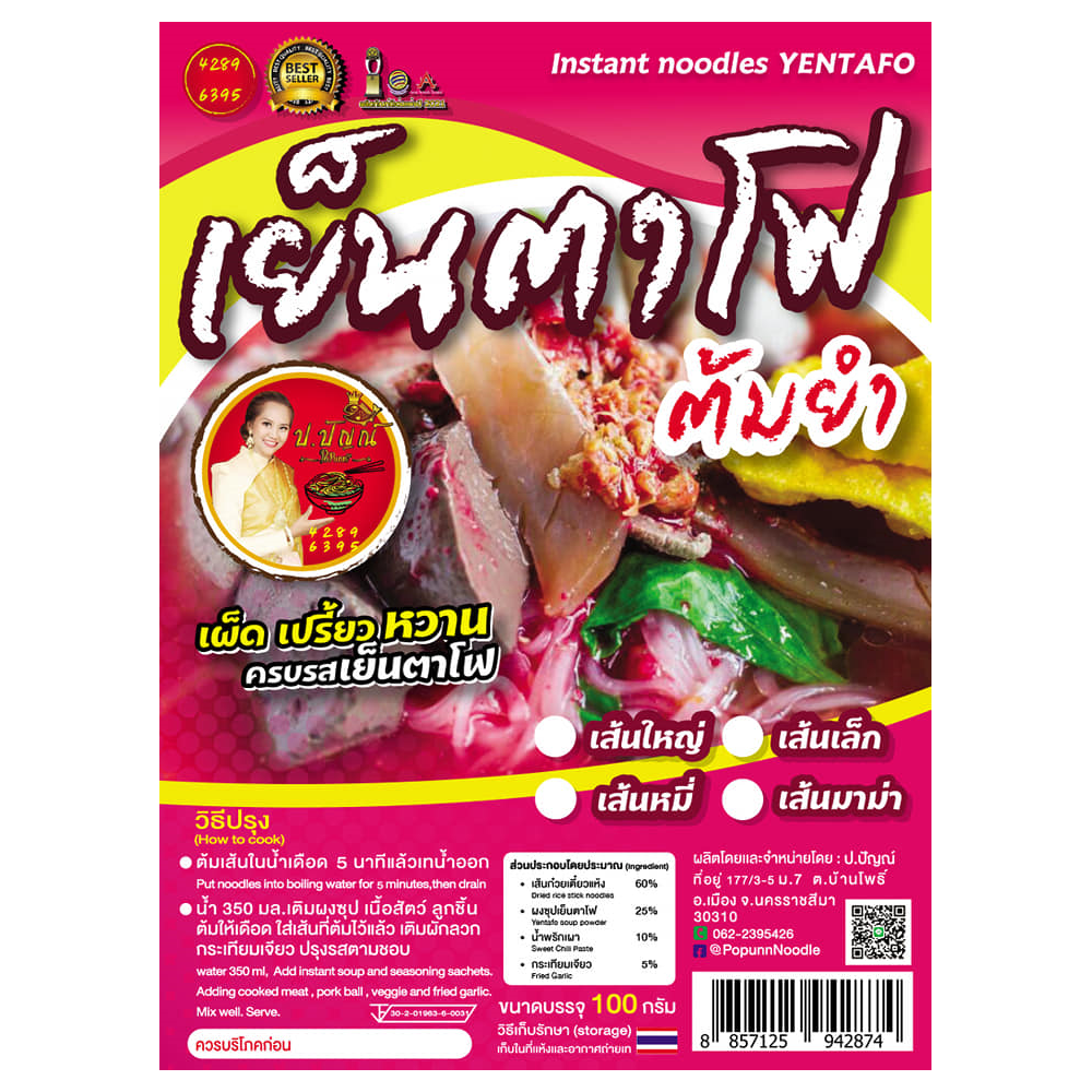 E-commerce Product Image