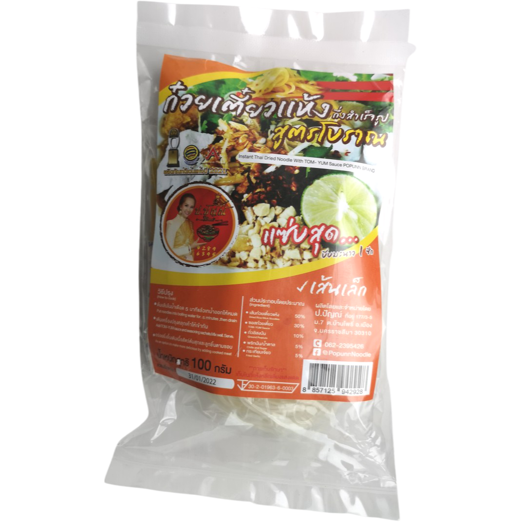 E-commerce Product Image