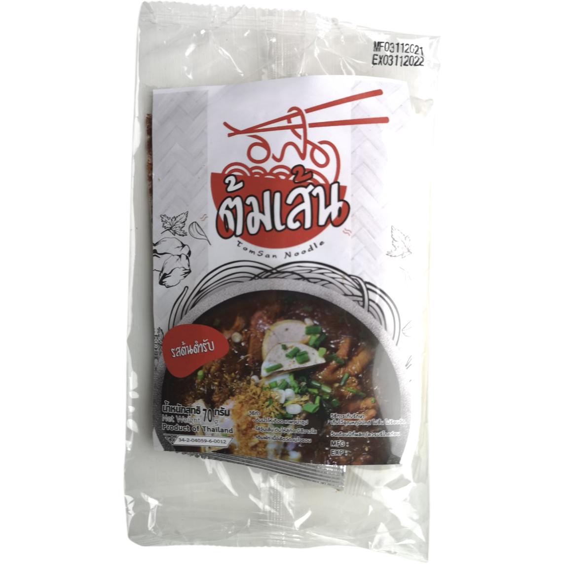 E-commerce Product Image