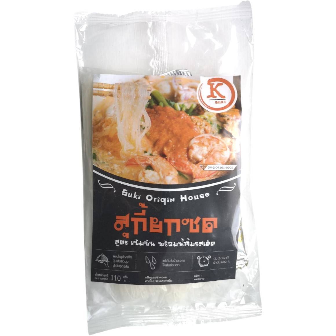 E-commerce Product Image
