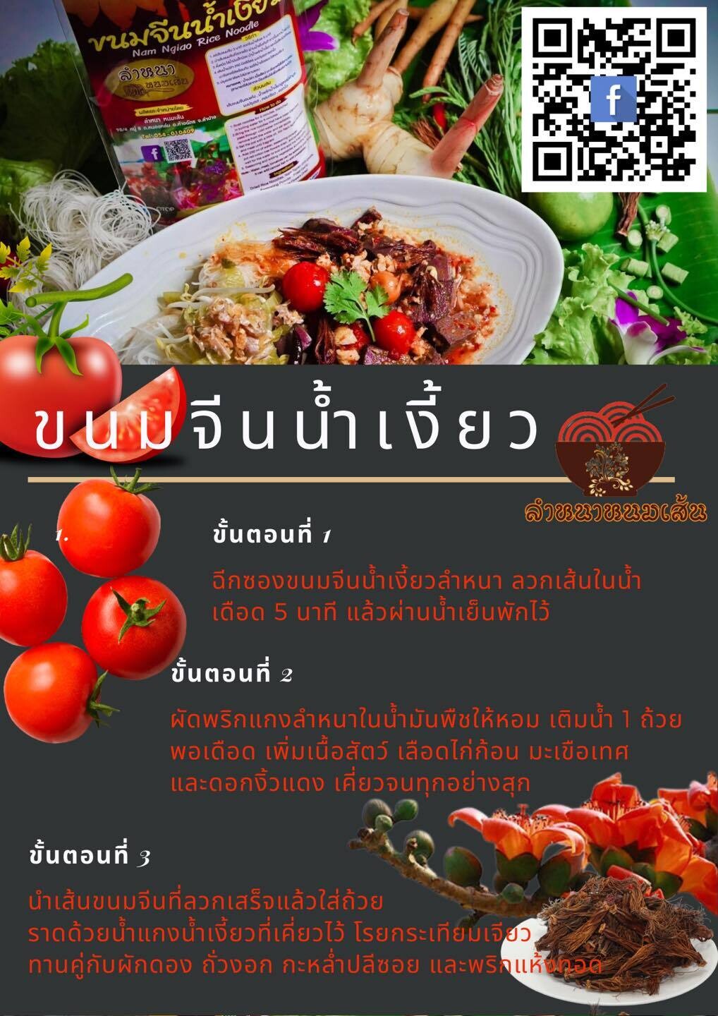 E-commerce Product Image