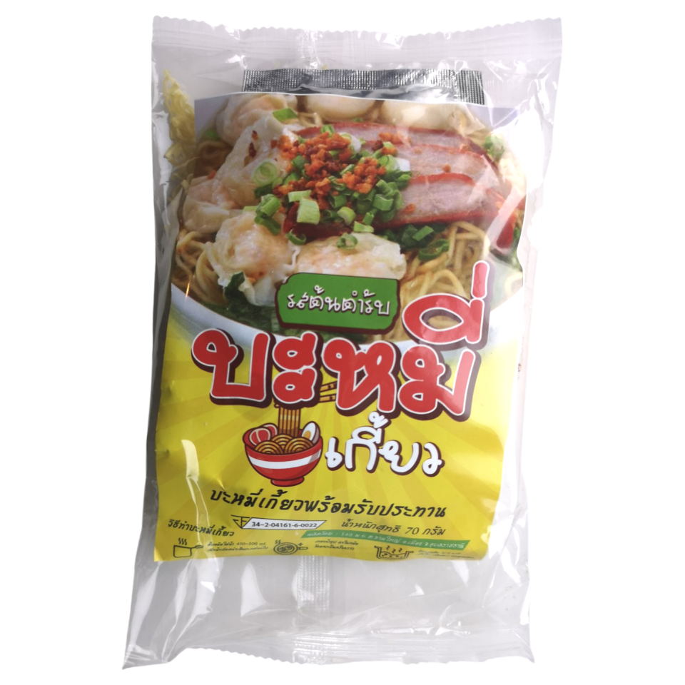 E-commerce Product Image