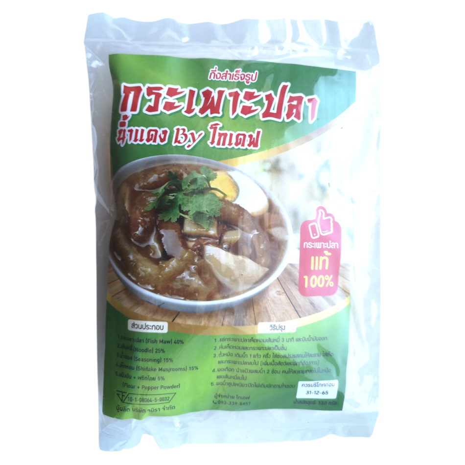 E-commerce Product Image