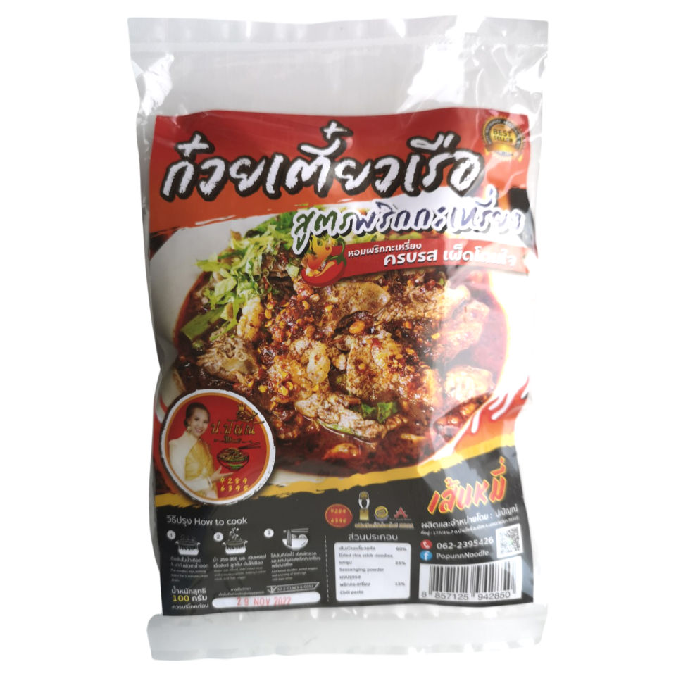 E-commerce Product Image