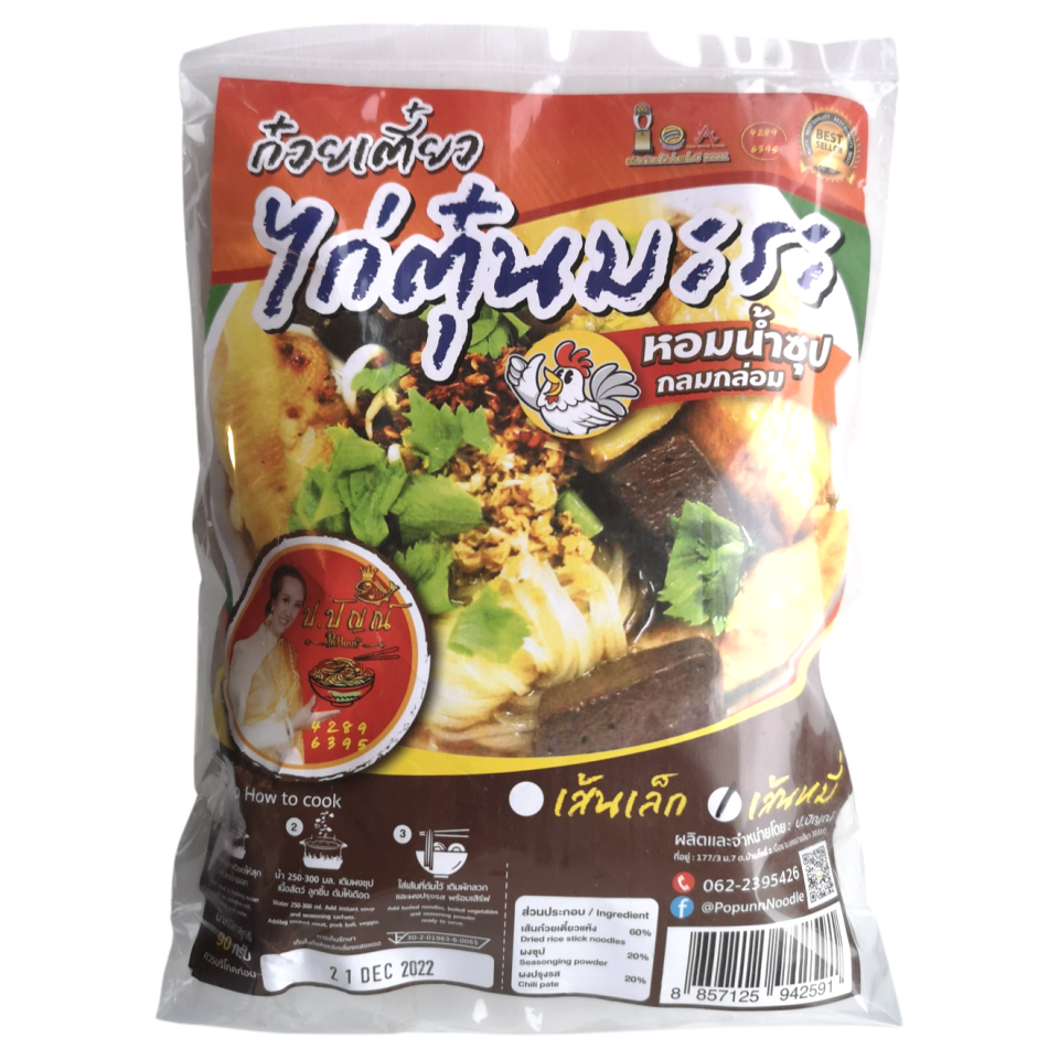 E-commerce Product Image