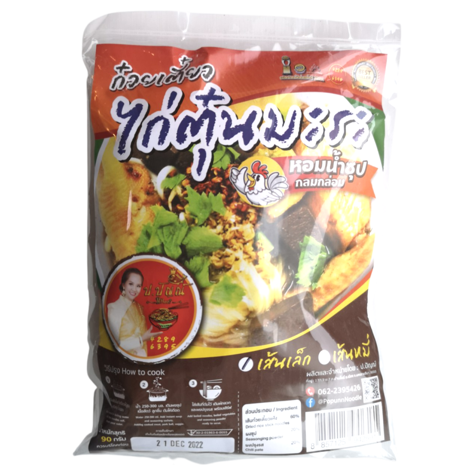 E-commerce Product Image