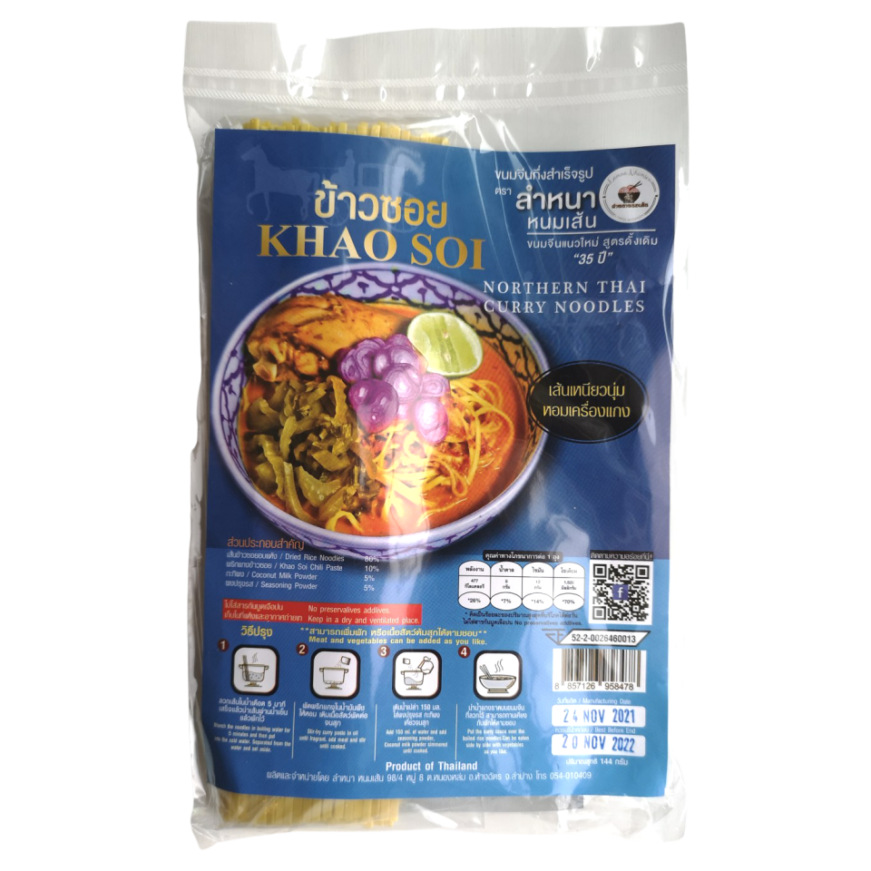 E-commerce Product Image