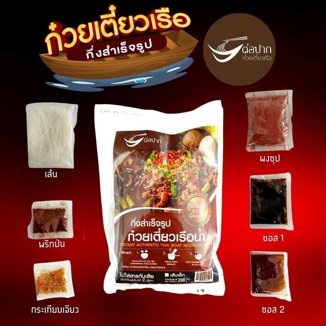 E-commerce Product Image
