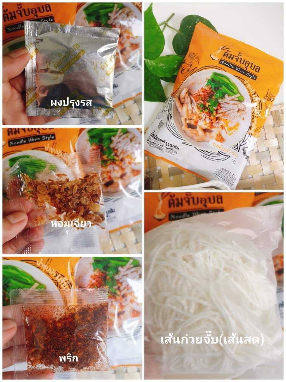 E-commerce Product Image