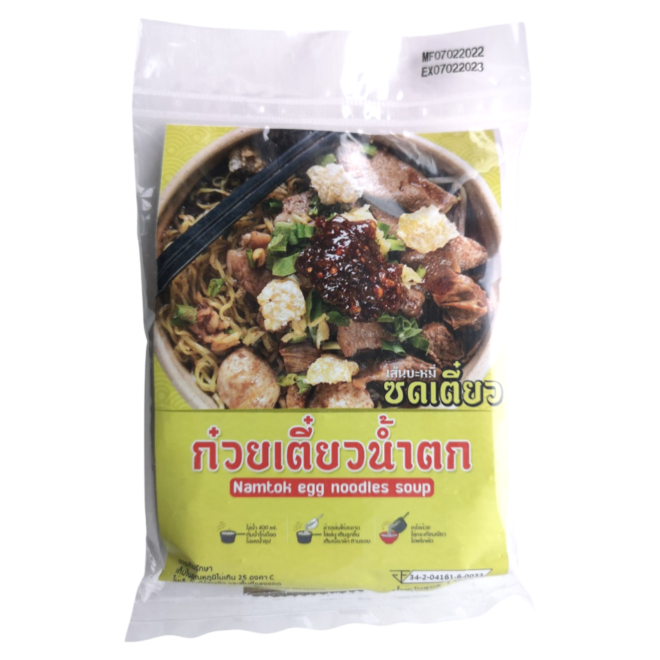 E-commerce Product Image