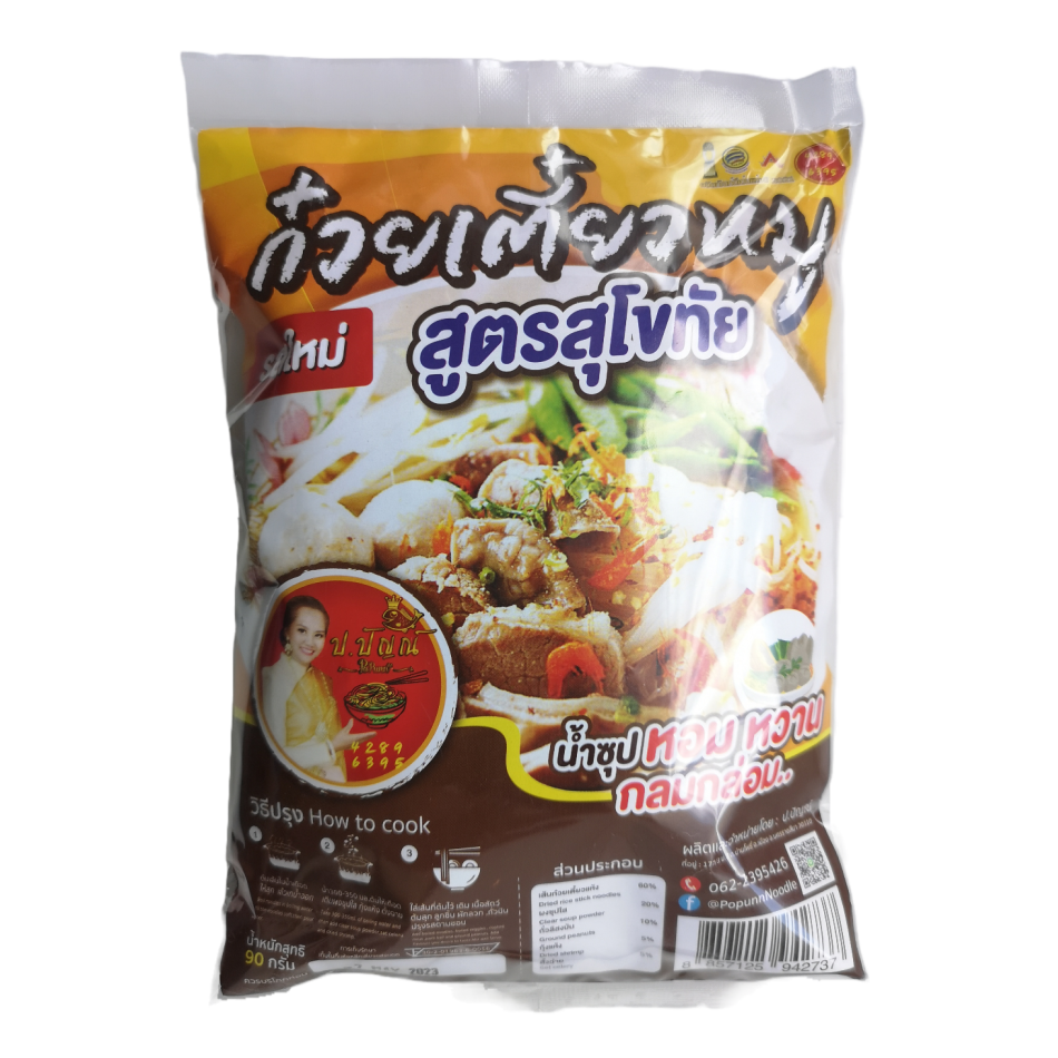 E-commerce Product Image