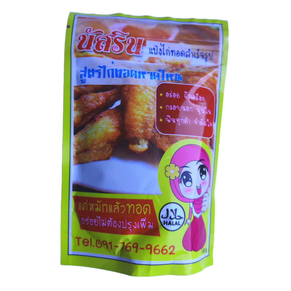 E-commerce Product Image