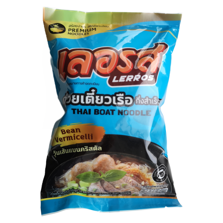 E-commerce Product Image